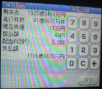 P1000056.jpg