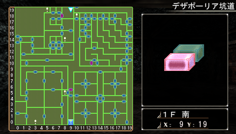 デザポーリア坑道_1.png