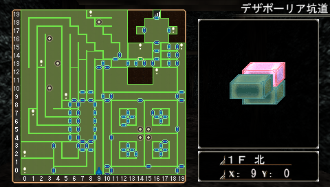 デザポーリア坑道_2.png