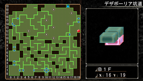 デザポーリア坑道_3.png