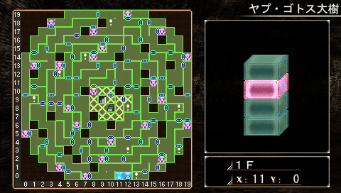 ヤプ・ゴトス大樹_1b.png