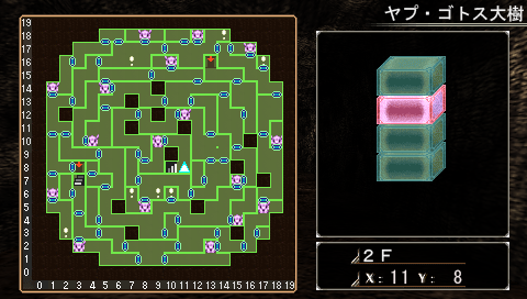 ヤプ・ゴトス大樹_2c.png
