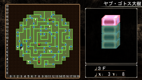 ヤプ・ゴトス大樹_3.png