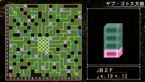 ヤプ・ゴトス大樹_4b.png